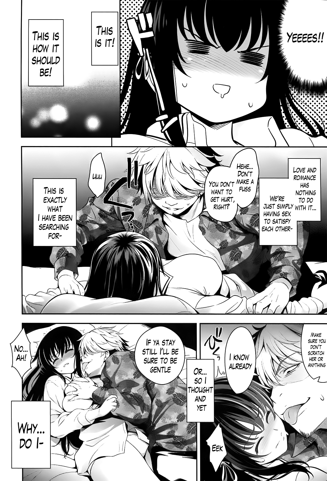[ヤスイリオスケ] 恋愛不要学派 [英訳]