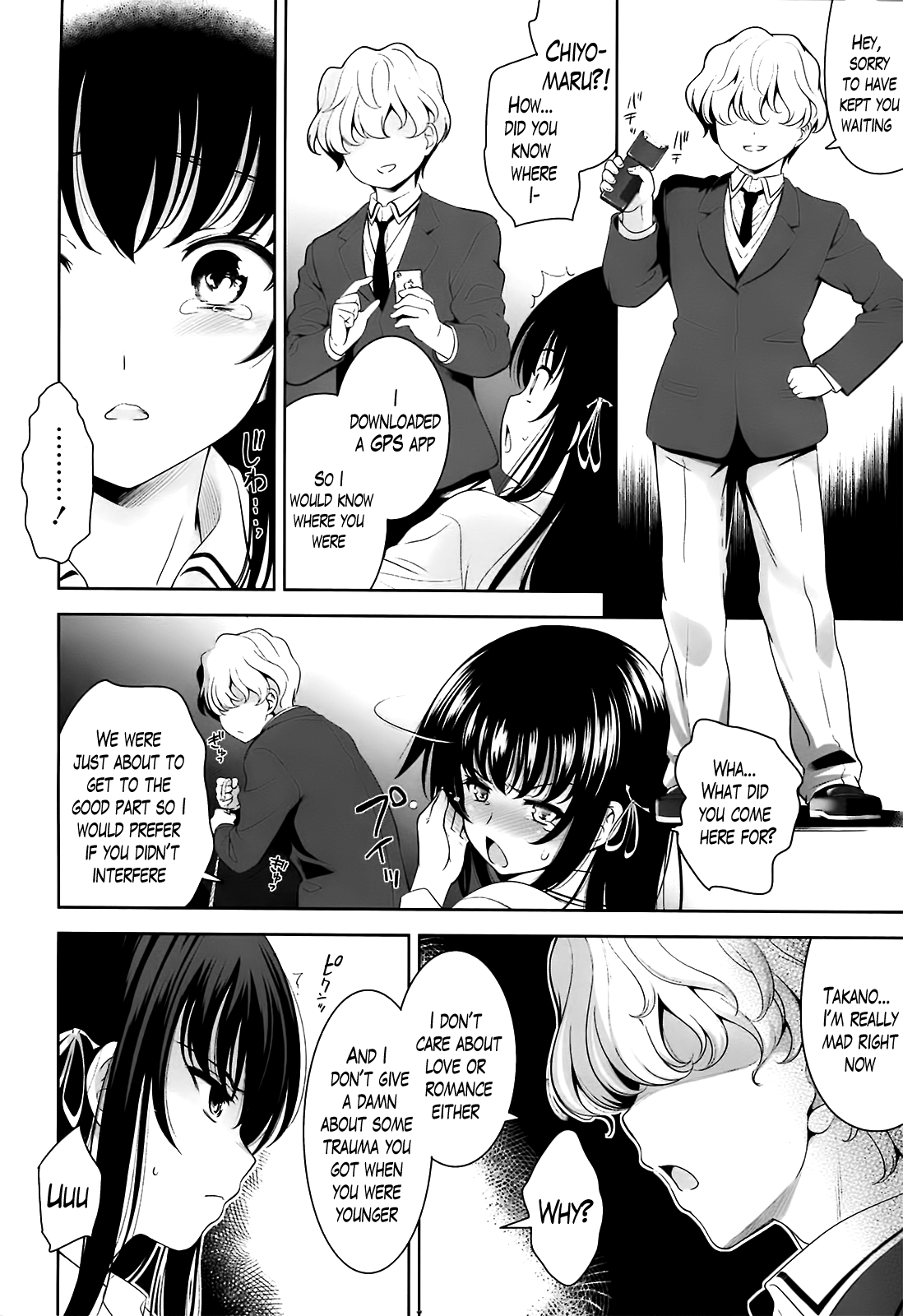 [ヤスイリオスケ] 恋愛不要学派 [英訳]