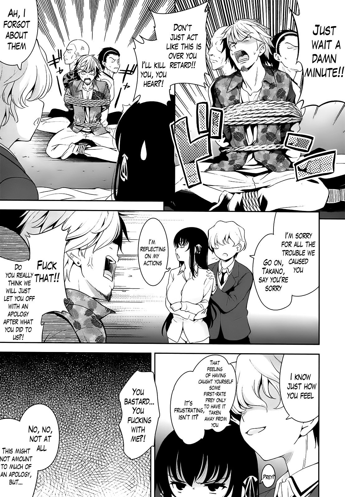 [ヤスイリオスケ] 恋愛不要学派 [英訳]