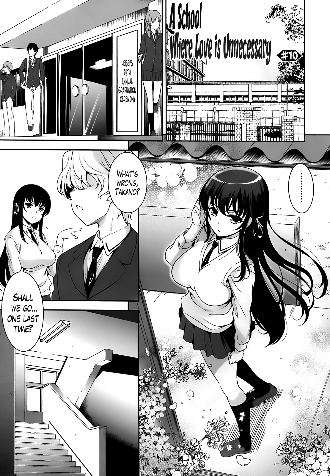 [ヤスイリオスケ] 恋愛不要学派 [英訳]