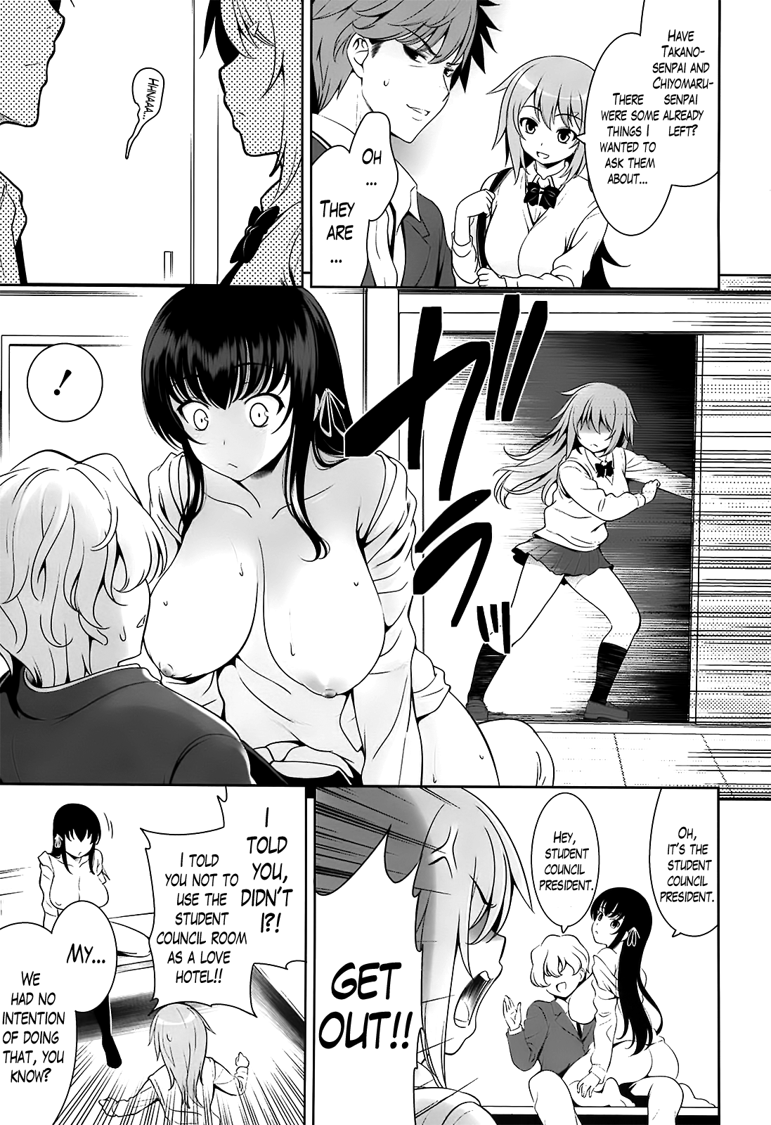 [ヤスイリオスケ] 恋愛不要学派 [英訳]