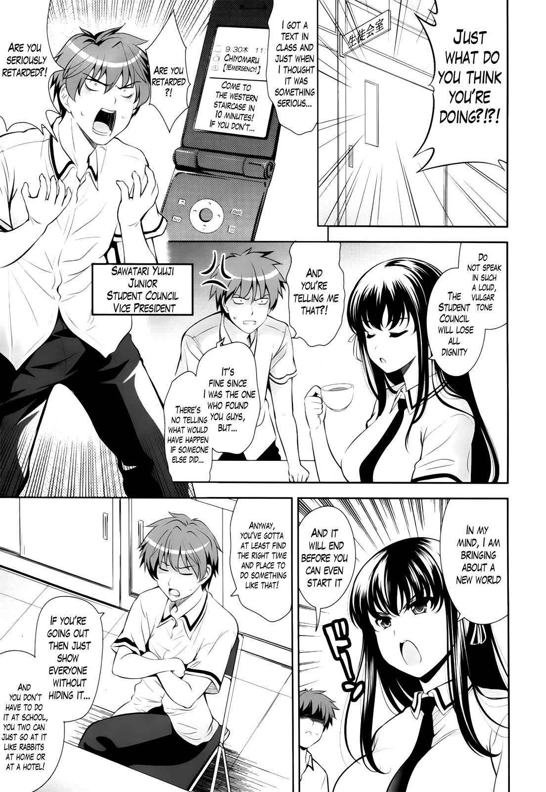 [ヤスイリオスケ] 恋愛不要学派 [英訳]