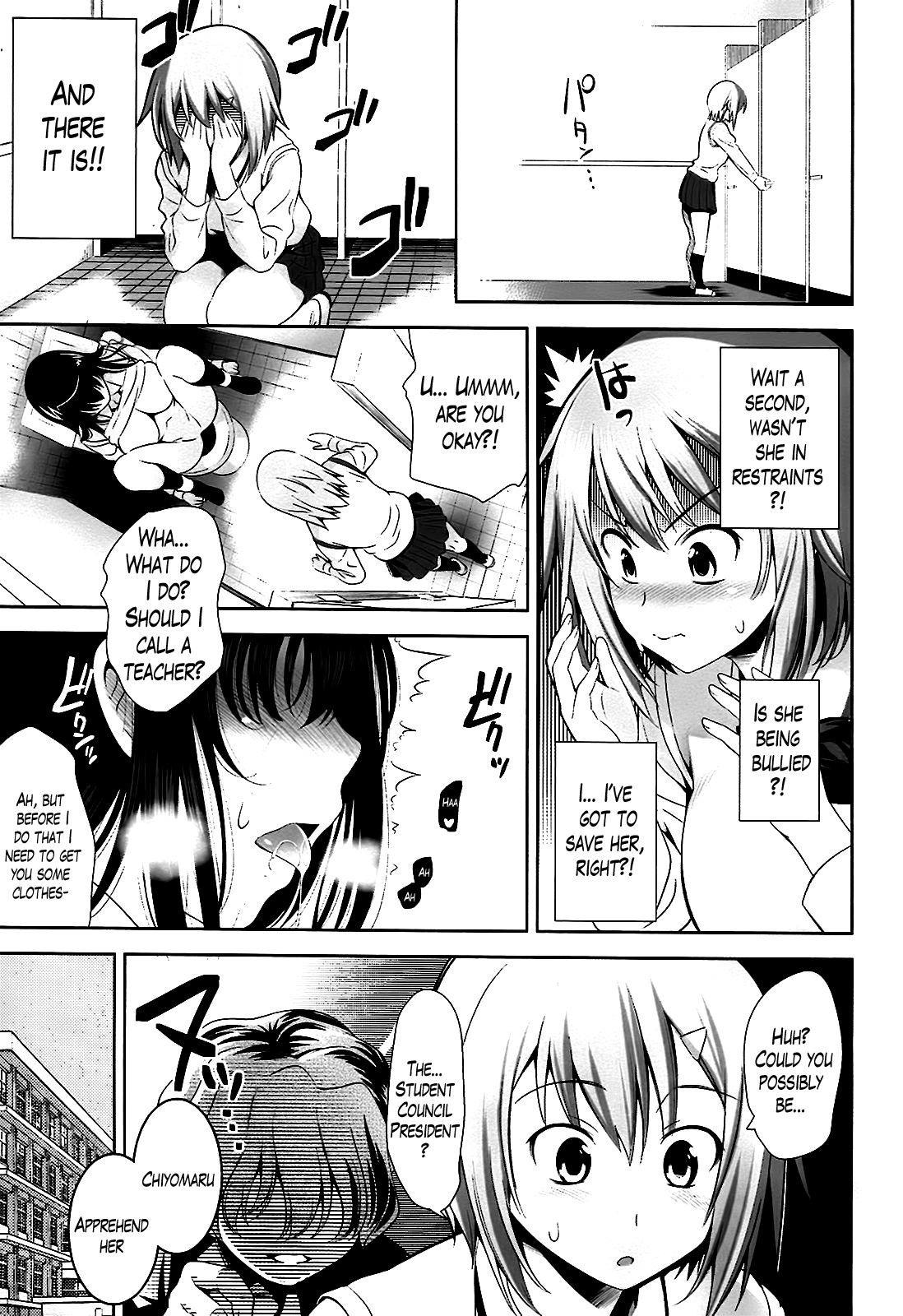 [ヤスイリオスケ] 恋愛不要学派 [英訳]