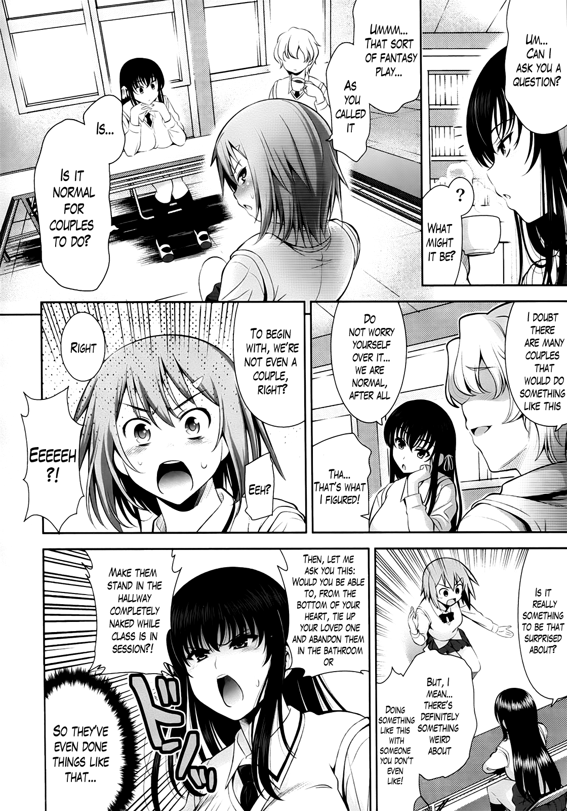 [ヤスイリオスケ] 恋愛不要学派 [英訳]