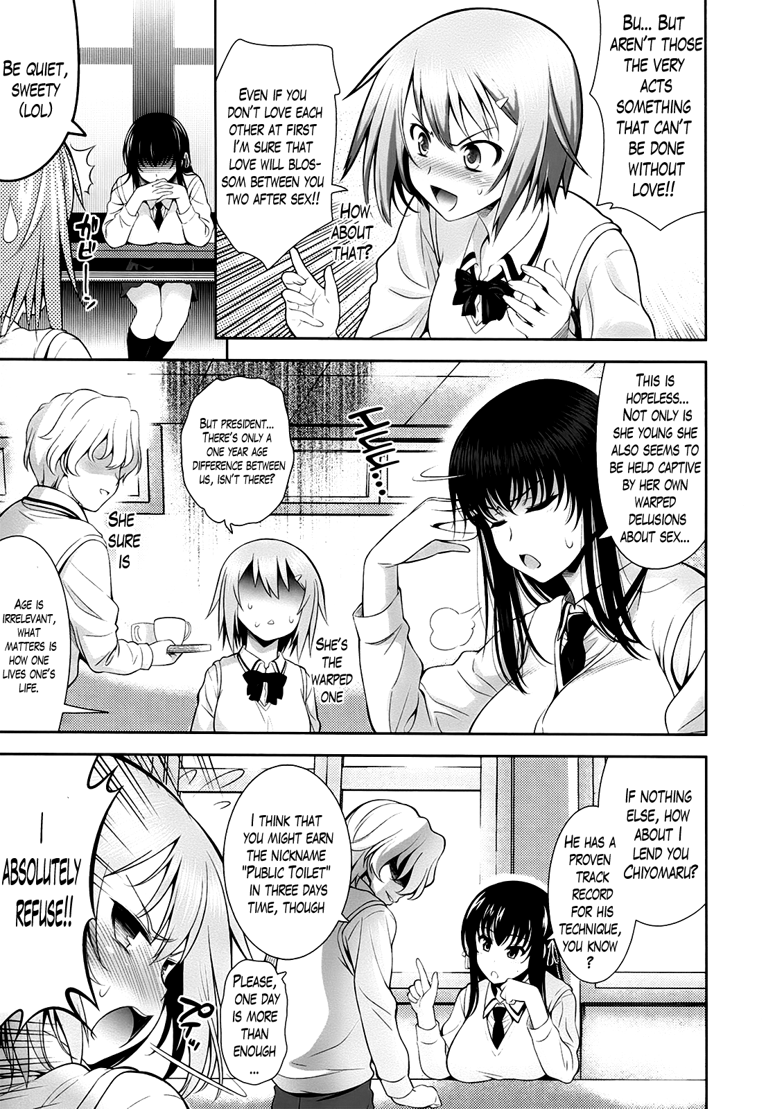 [ヤスイリオスケ] 恋愛不要学派 [英訳]