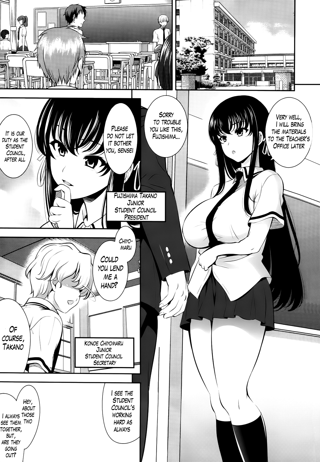[ヤスイリオスケ] 恋愛不要学派 [英訳]