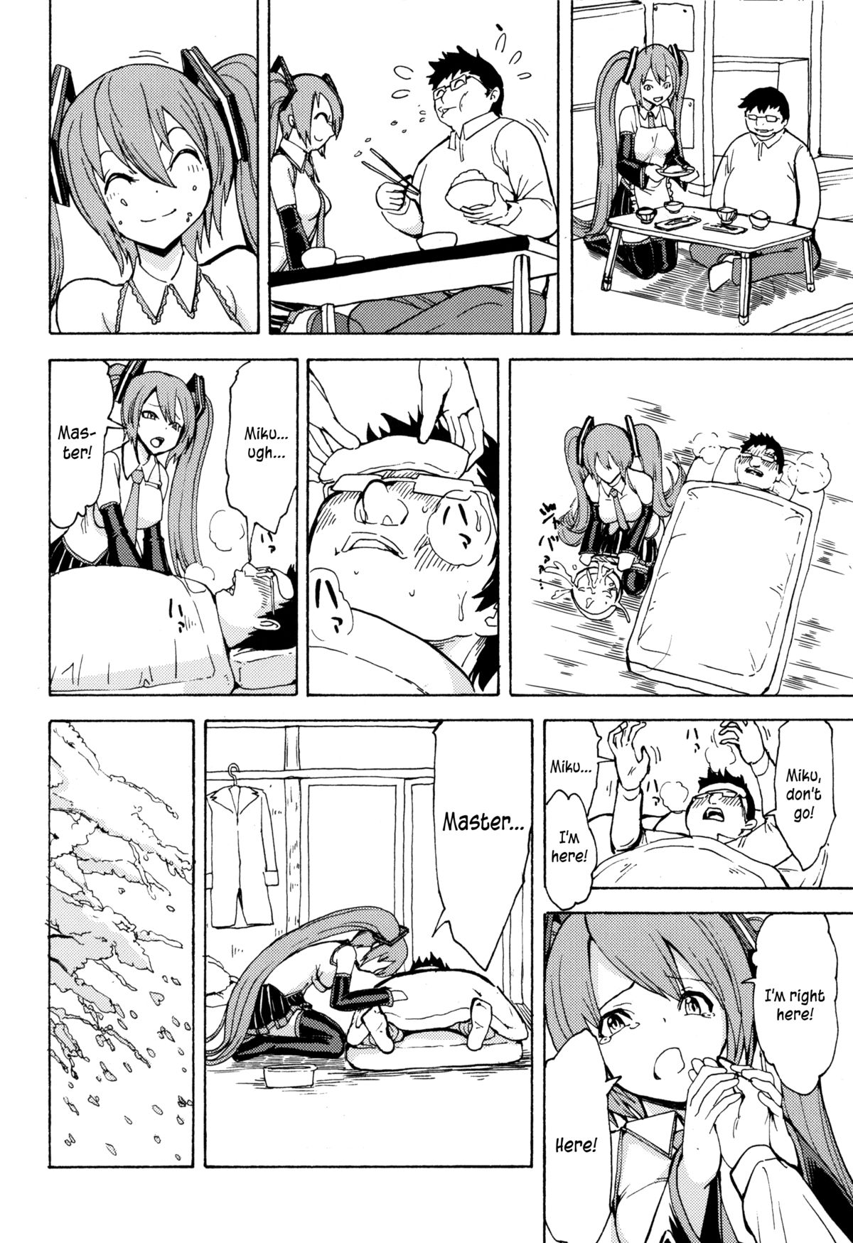 (C83) [大理石 (墓場)] 性奴隷歌姫 (ボーカロイド) [英訳]