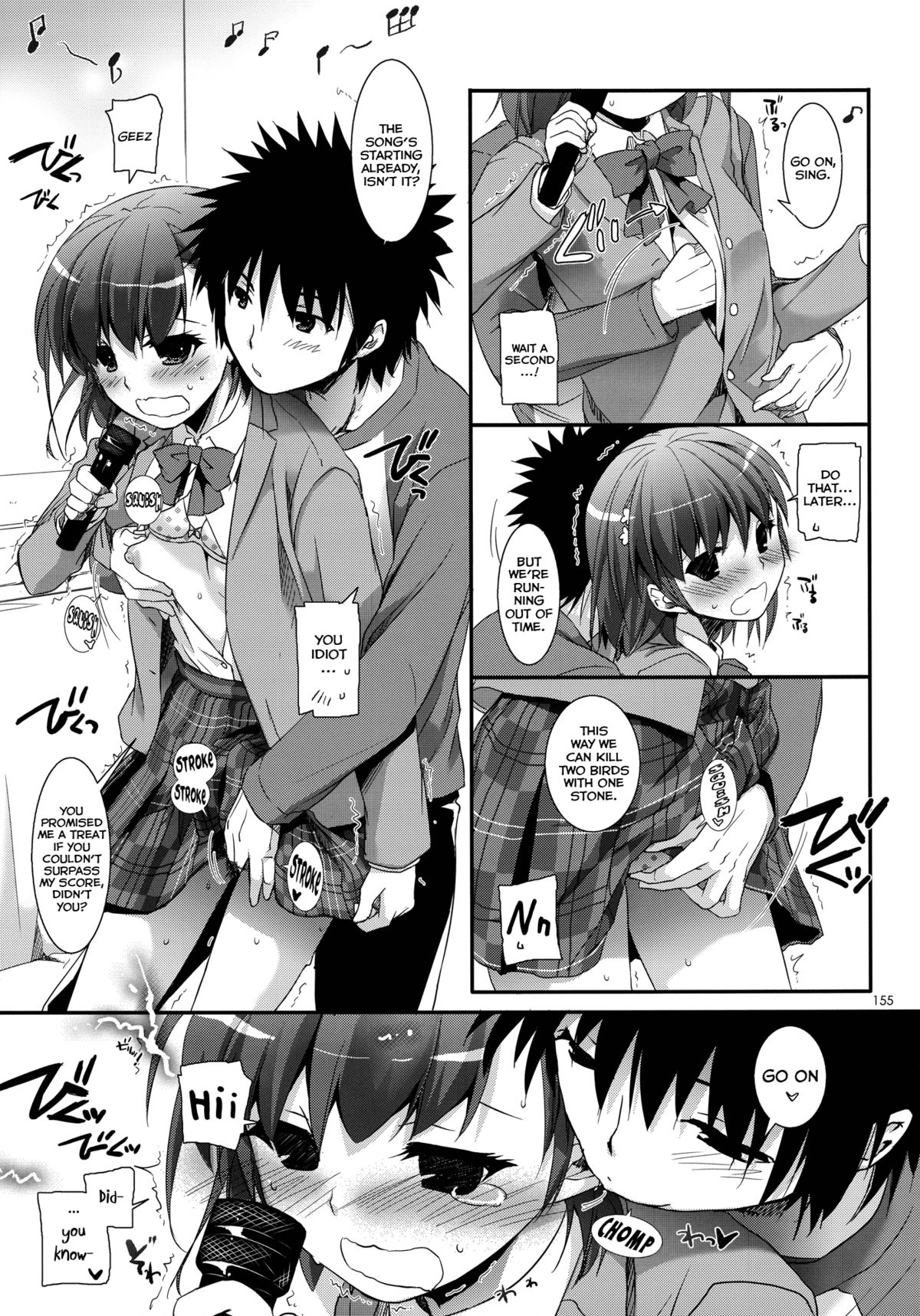 (C81) [Digital Lover (なかじまゆか)] DL-とある総集編 (とある魔術の禁書目録) [英訳] [無修正] [ページ欠落]
