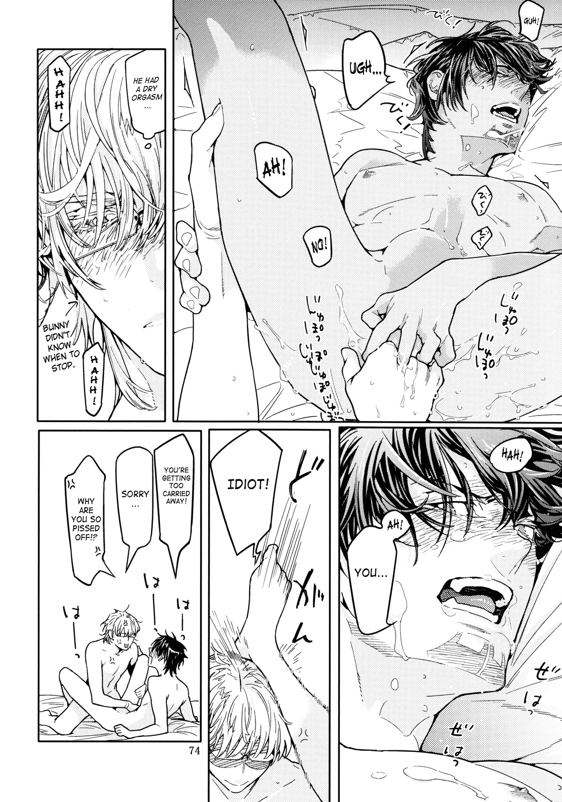 [亜熱帯あじあ奇行 (わたなべあじあ)] Candy Man 4 (TIGER & BUNNY) [英訳]