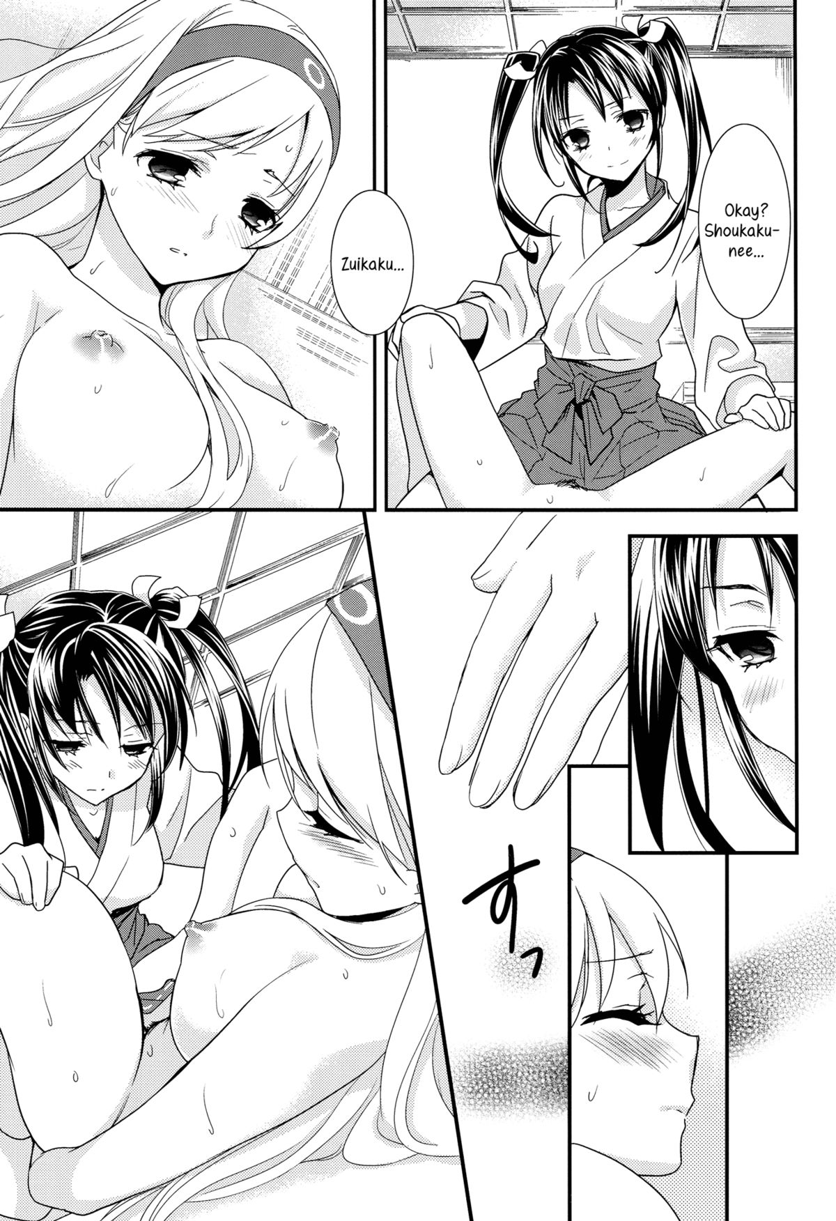 [スイートピー、COCOA BREAK (大島智、大島永遠)] 百合鶴 (艦隊これくしょん -艦これ-) [英訳] [2013年11月30日]