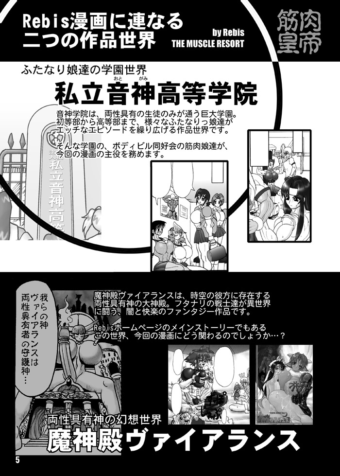 【アルセノテルス（レビス）】TGWOAVol。 08 [英語] [_ ragdoll]