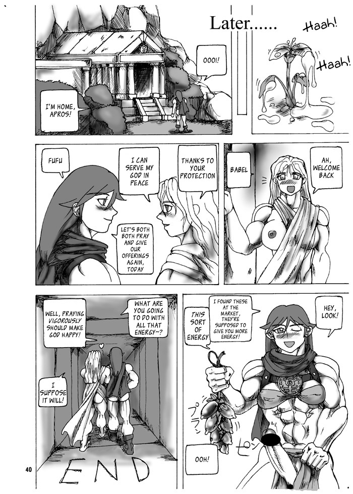 【アルセノテルス（レビス）】TGWOAVol。 08 [英語] [_ ragdoll]