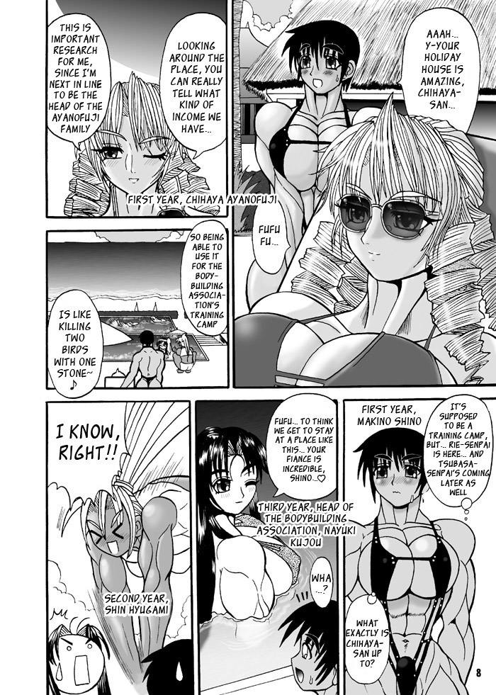 【アルセノテルス（レビス）】TGWOAVol。 08 [英語] [_ ragdoll]