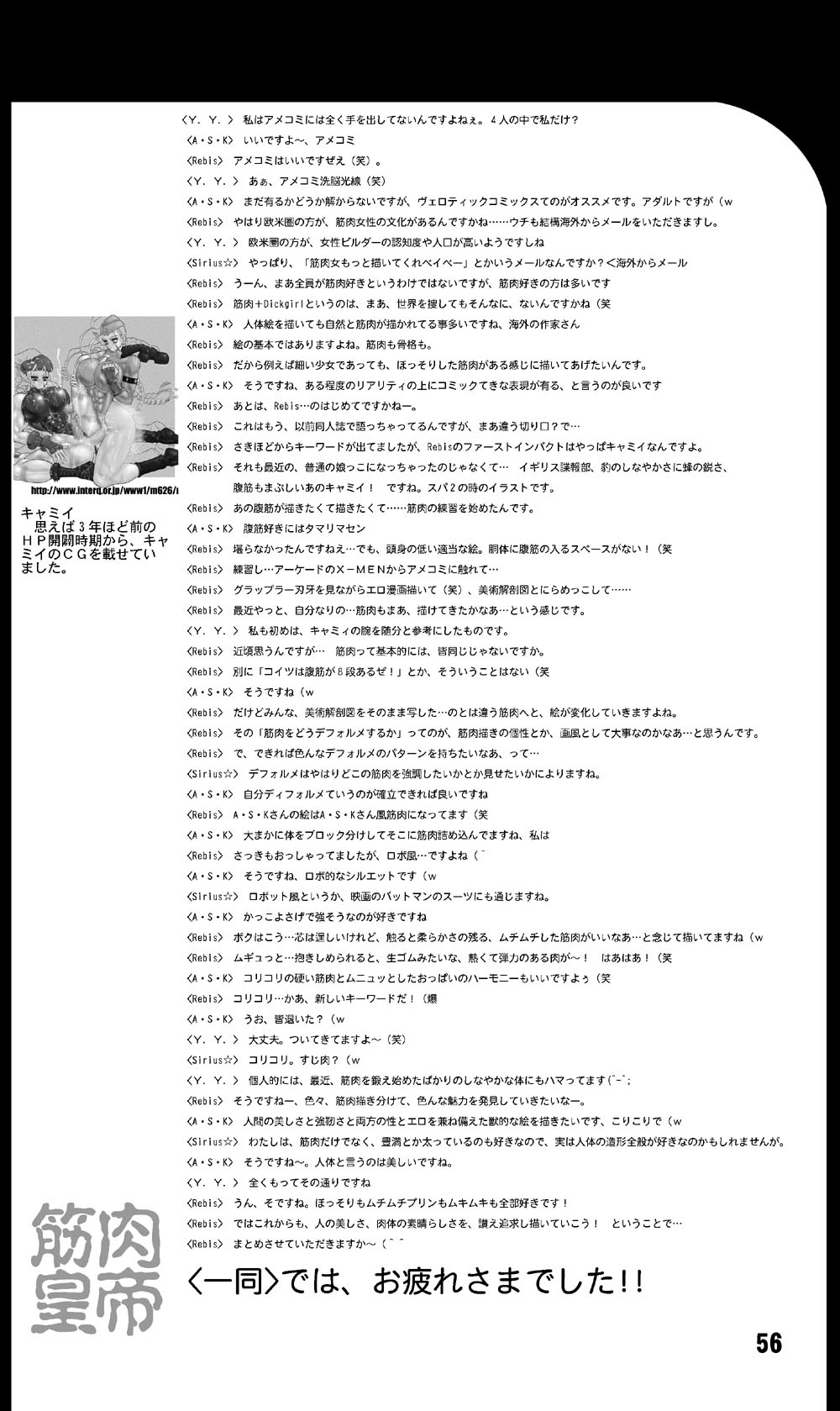 【アルセノテルス（レビス）】TGWOAVol。 08 [英語] [_ ragdoll]