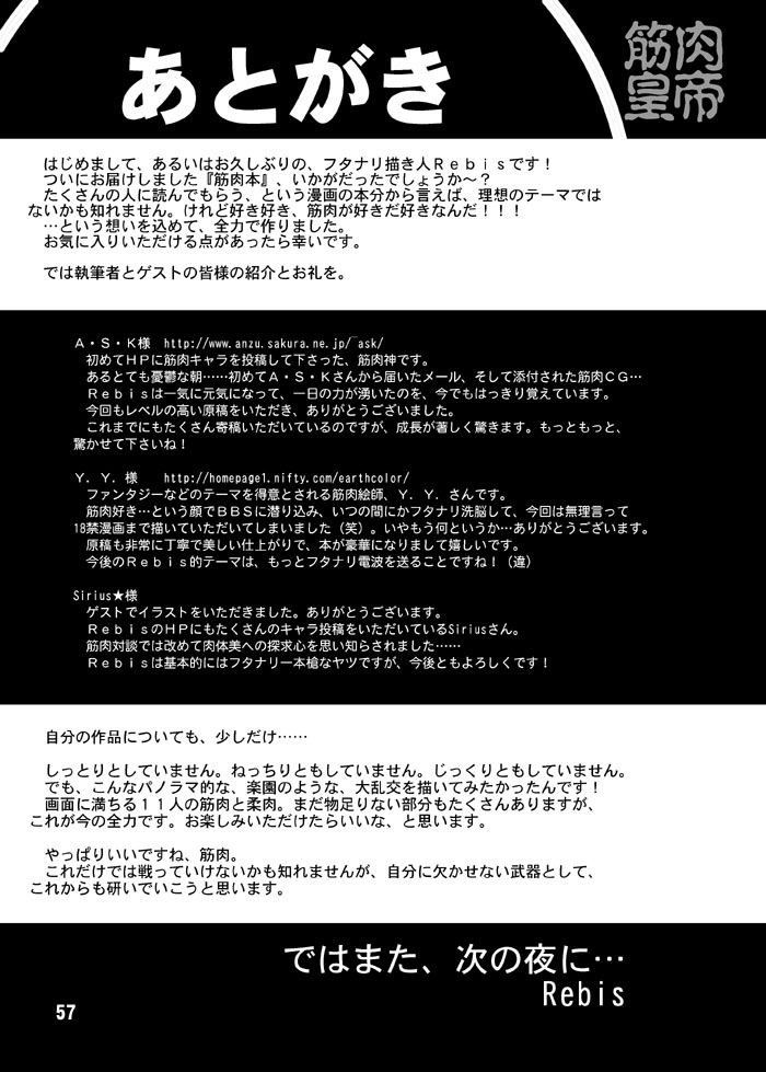【アルセノテルス（レビス）】TGWOAVol。 08 [英語] [_ ragdoll]