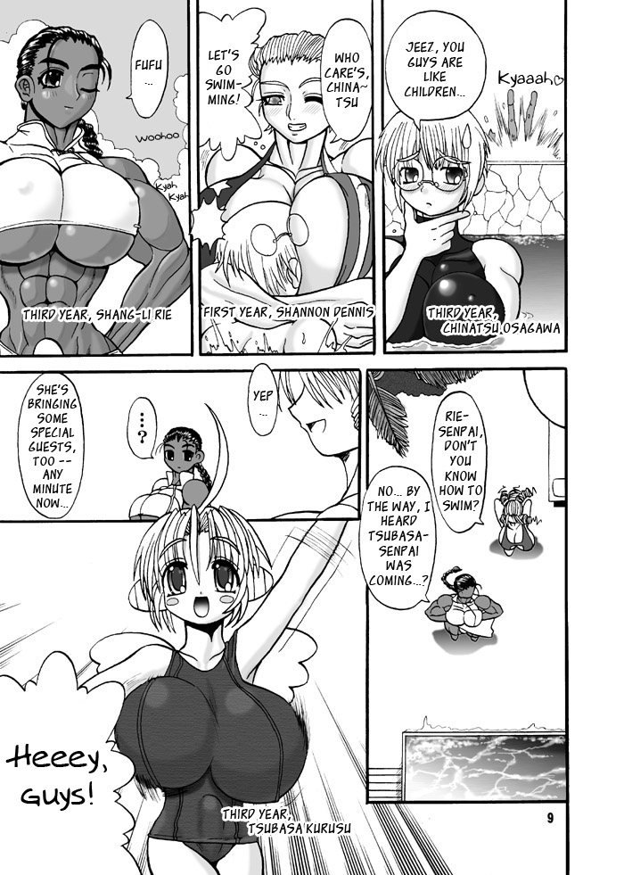 【アルセノテルス（レビス）】TGWOAVol。 08 [英語] [_ ragdoll]