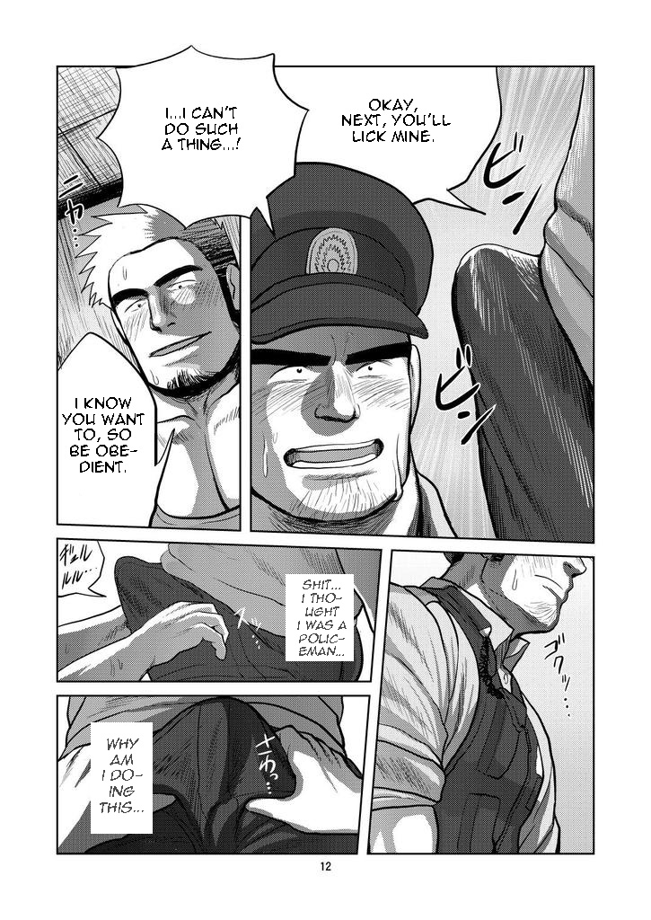 [妄想惑星 (モリタケ)] WANTED [英訳] [DL版]
