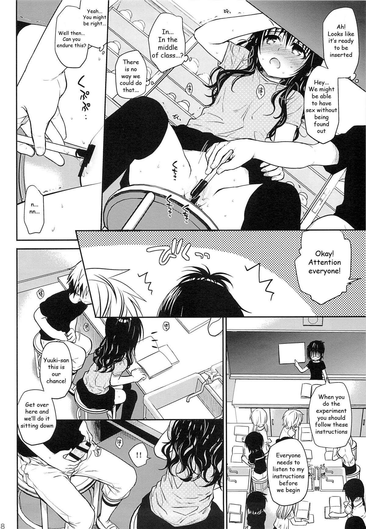 (C85) [たくみな無知 (たくみなむち)] たっぷり食べごろみかん (ToLOVEる-とらぶる-) [英訳]