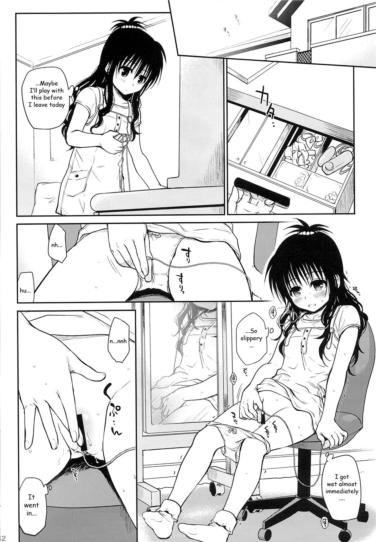 (C85) [たくみな無知 (たくみなむち)] たっぷり食べごろみかん (ToLOVEる-とらぶる-) [英訳]