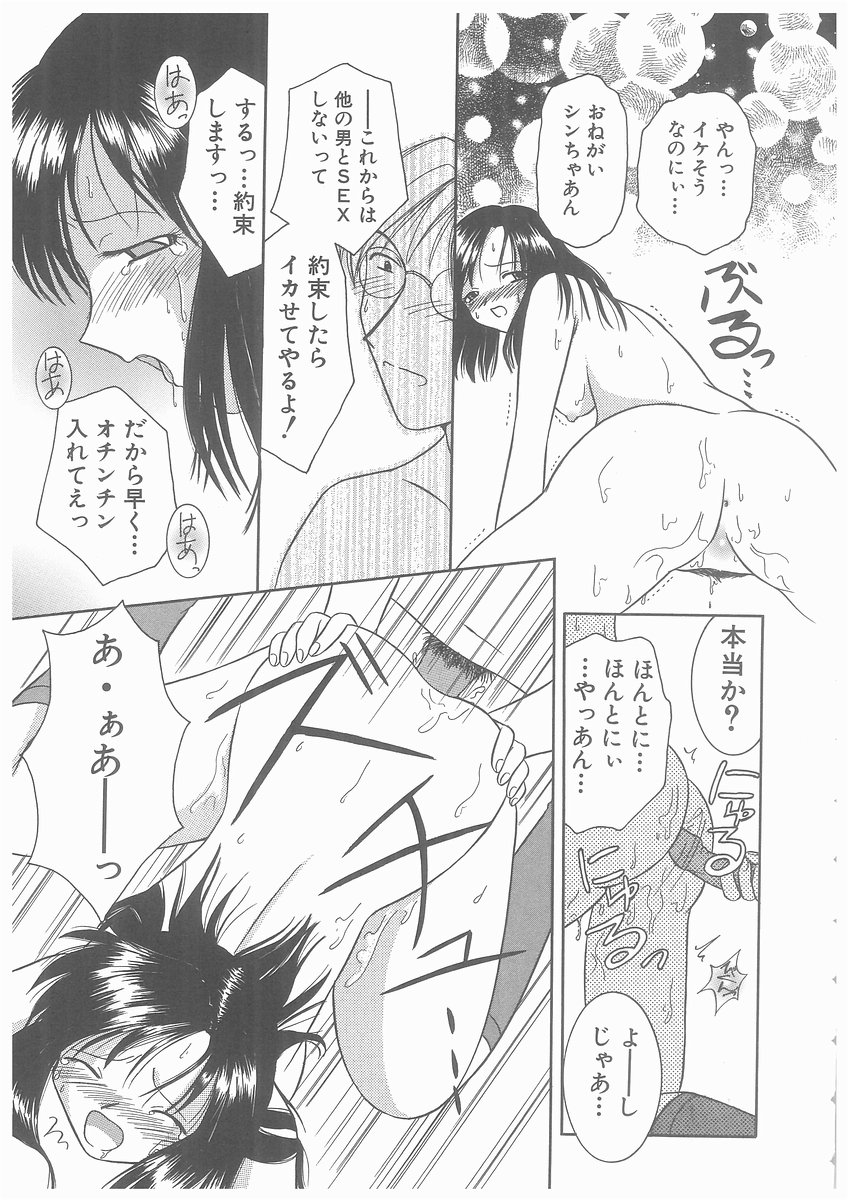 [吉成綾加] 水溶性少女