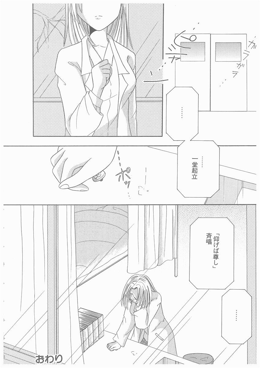 [吉成綾加] 水溶性少女