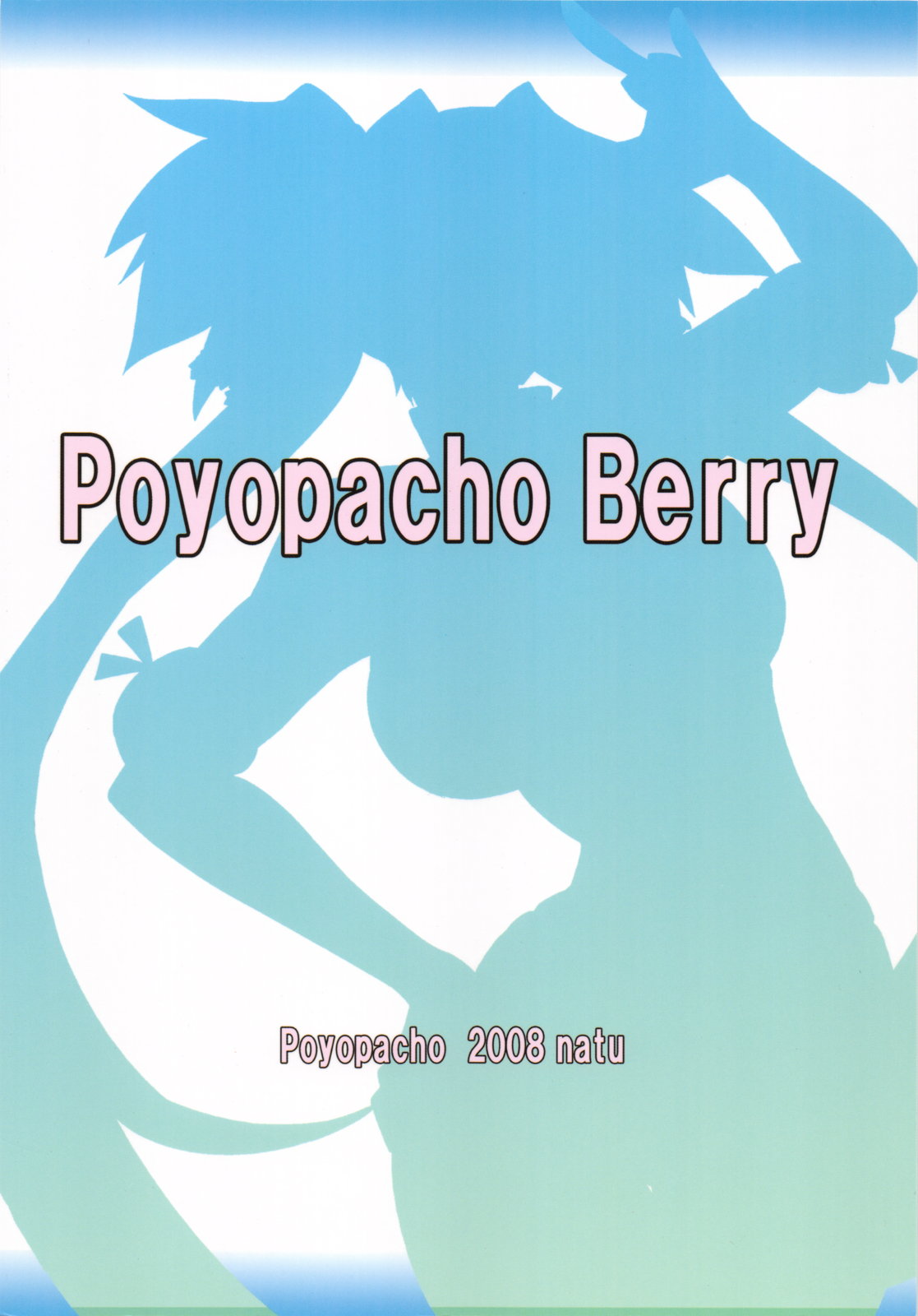 (C74) [ぽよぱちょ (うみうし)] Poyopacho Berry (マクロスFRONTIER)