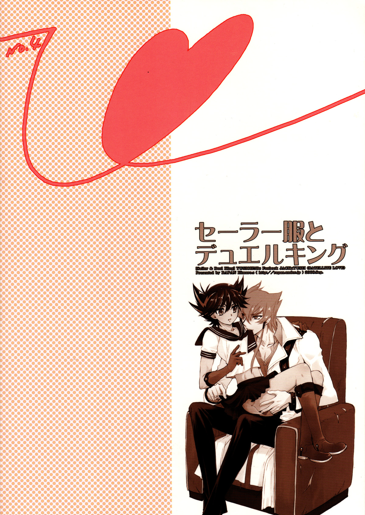 (SPARK3) [羅盤 (氷室雫)] セーラー服とデュエルキング (遊☆戯☆王!5D's) [英訳]