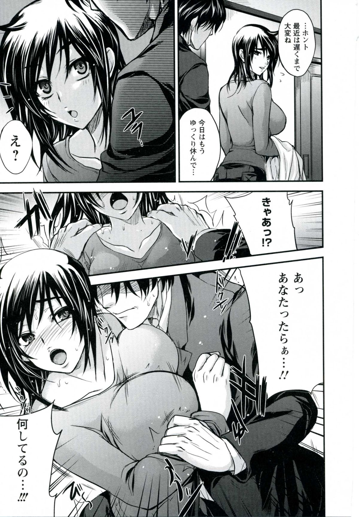 [小林由高] うちハメ！