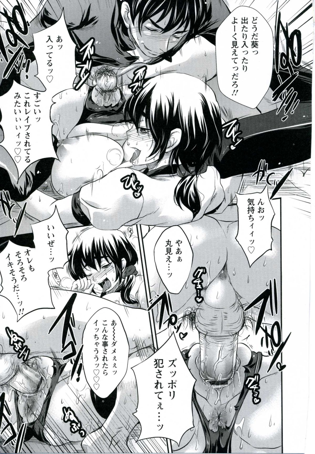 [小林由高] うちハメ！