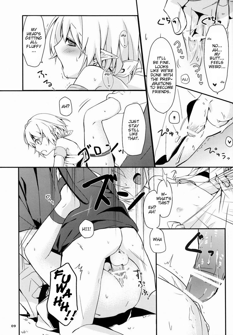 (ショタスクラッチ 15) [Prism Link (みよし)] イブンカコウリュウ [英訳]
