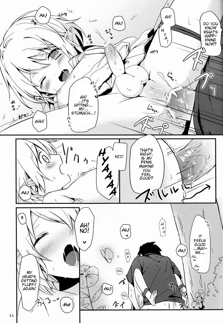 (ショタスクラッチ 15) [Prism Link (みよし)] イブンカコウリュウ [英訳]