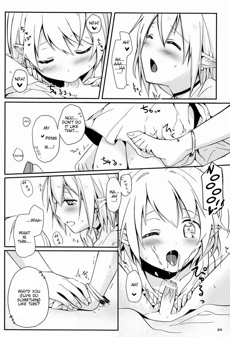 (ショタスクラッチ 15) [Prism Link (みよし)] イブンカコウリュウ [英訳]