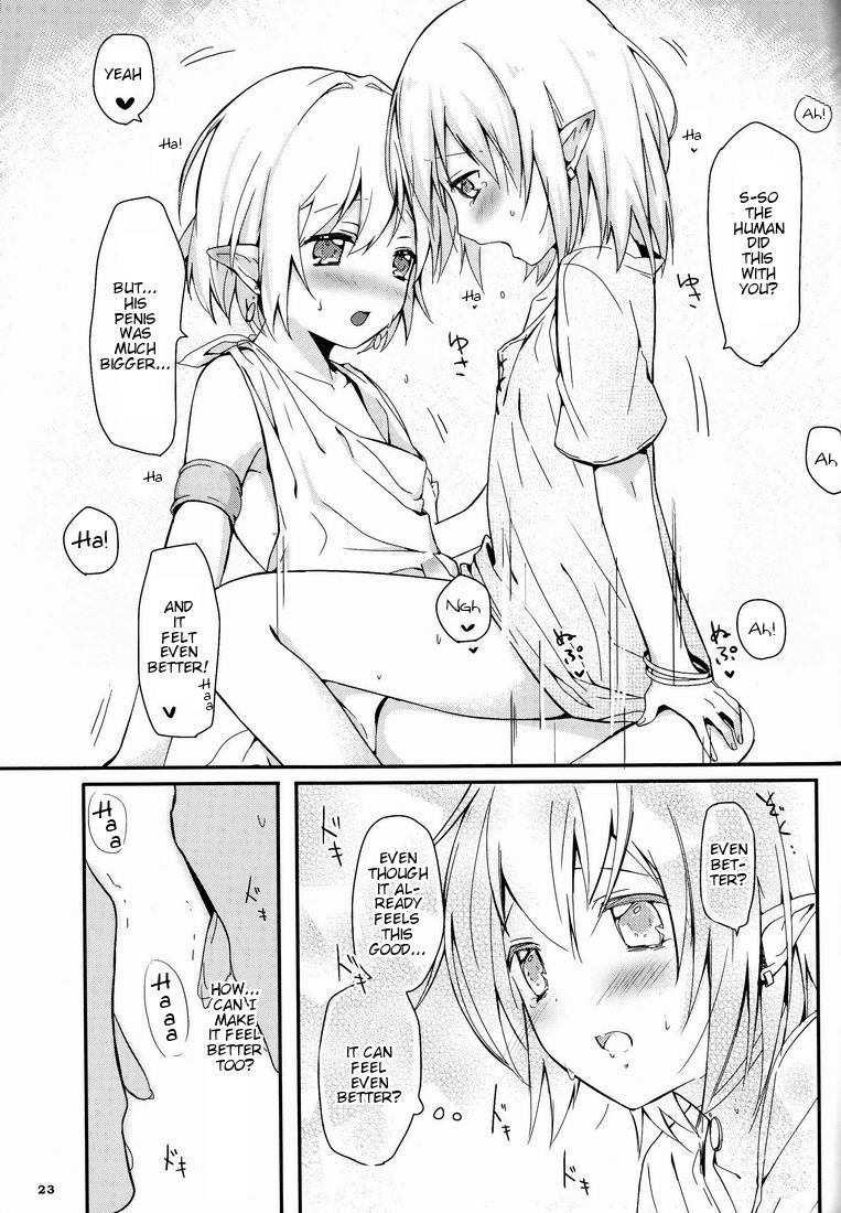 (ショタスクラッチ 15) [Prism Link (みよし)] イブンカコウリュウ [英訳]