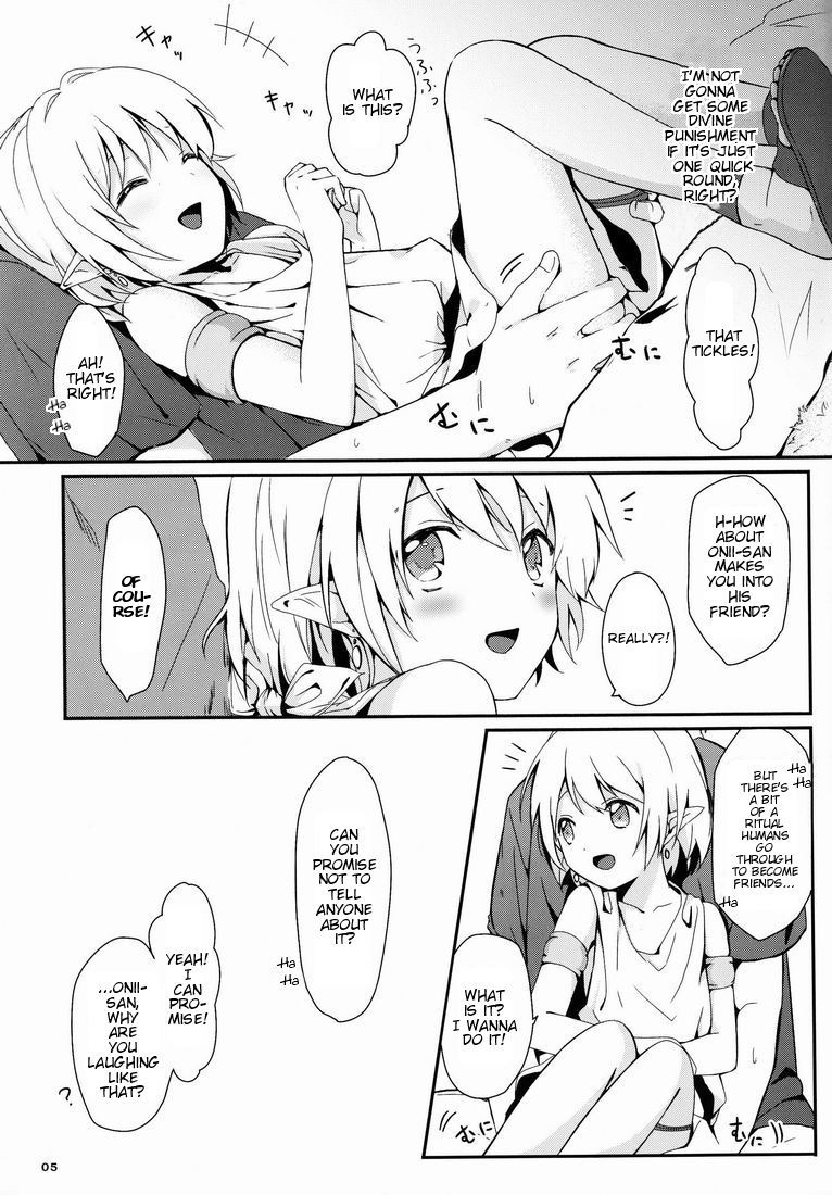 (ショタスクラッチ 15) [Prism Link (みよし)] イブンカコウリュウ [英訳]