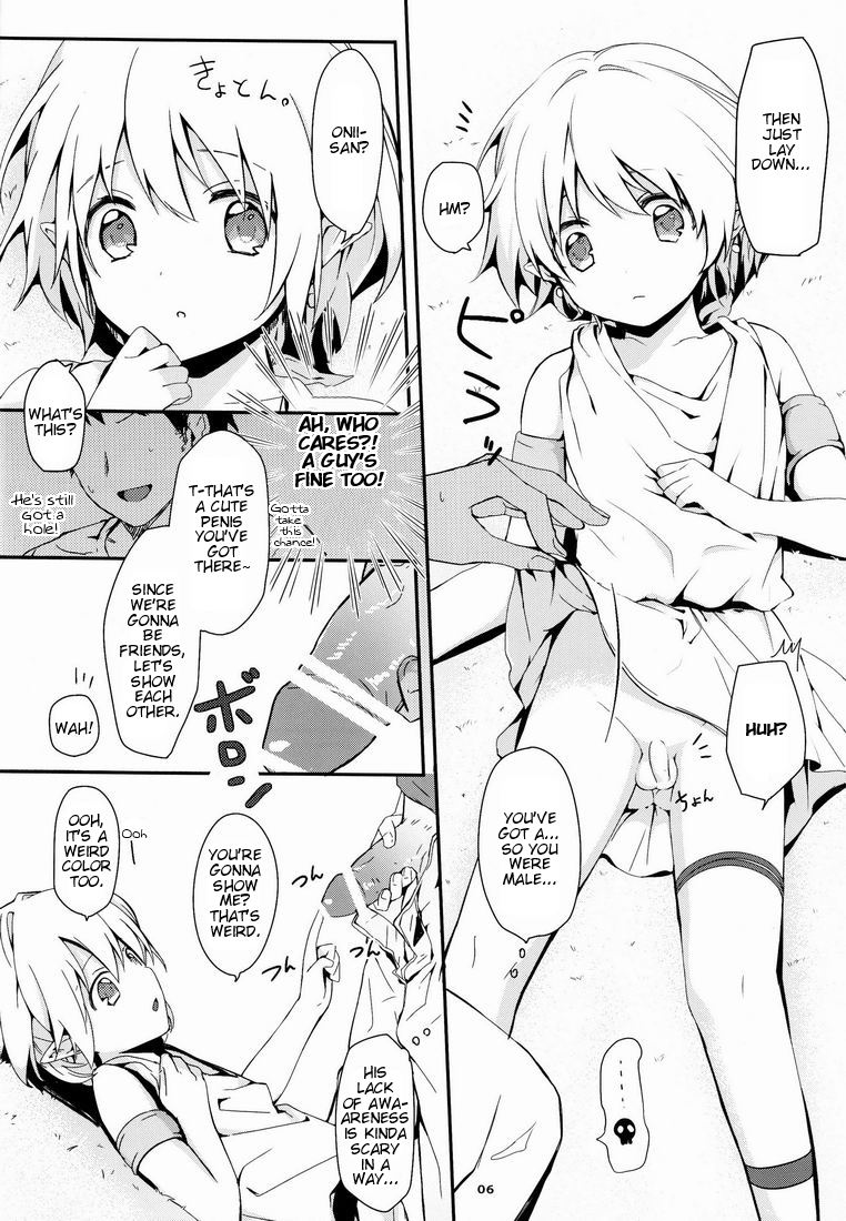 (ショタスクラッチ 15) [Prism Link (みよし)] イブンカコウリュウ [英訳]