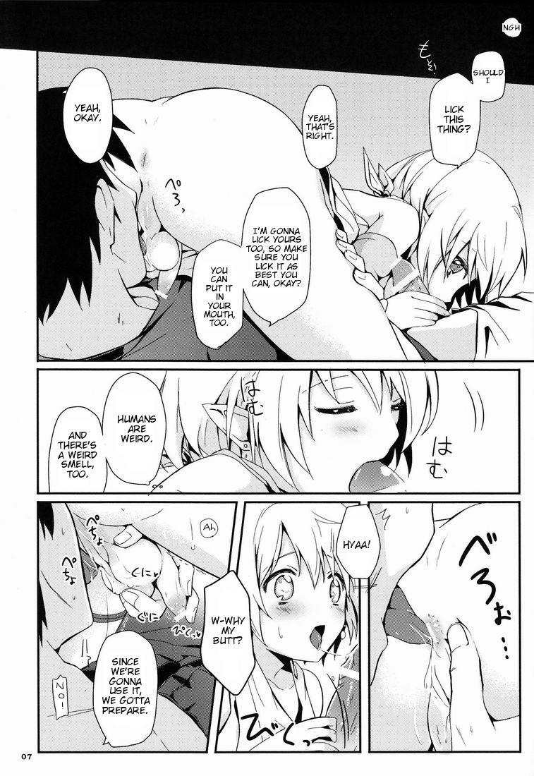 (ショタスクラッチ 15) [Prism Link (みよし)] イブンカコウリュウ [英訳]