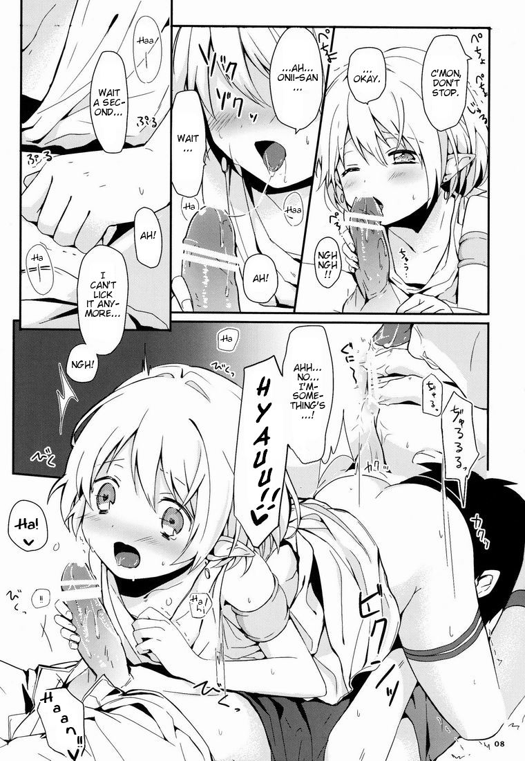 (ショタスクラッチ 15) [Prism Link (みよし)] イブンカコウリュウ [英訳]