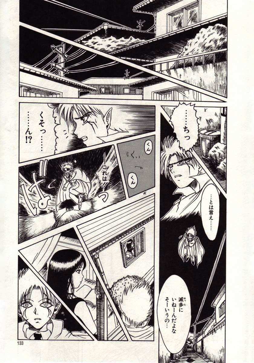 [MACKY] 恋は悪魔ちっくに