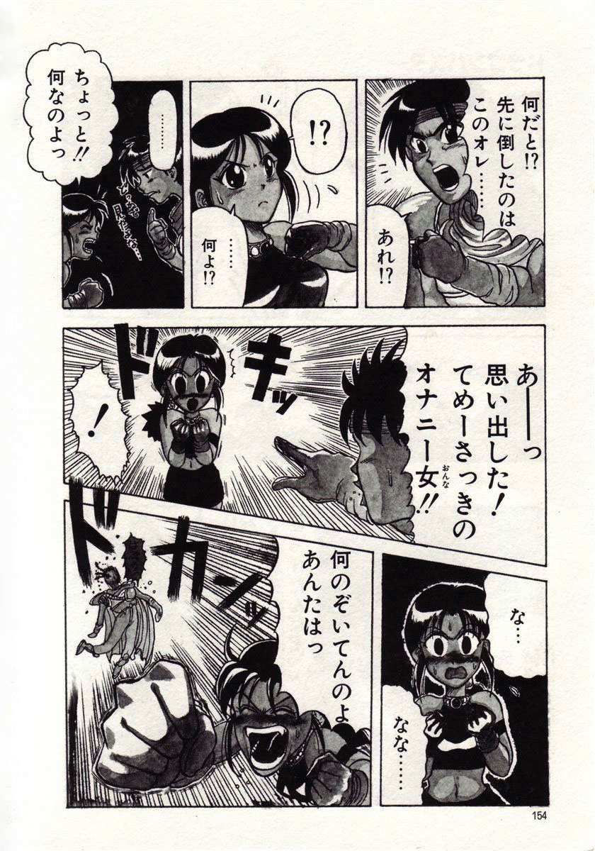 [MACKY] 恋は悪魔ちっくに
