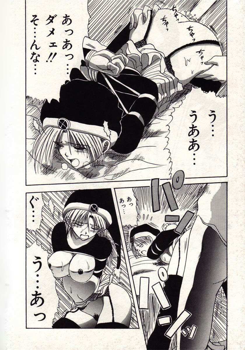 [MACKY] 恋は悪魔ちっくに