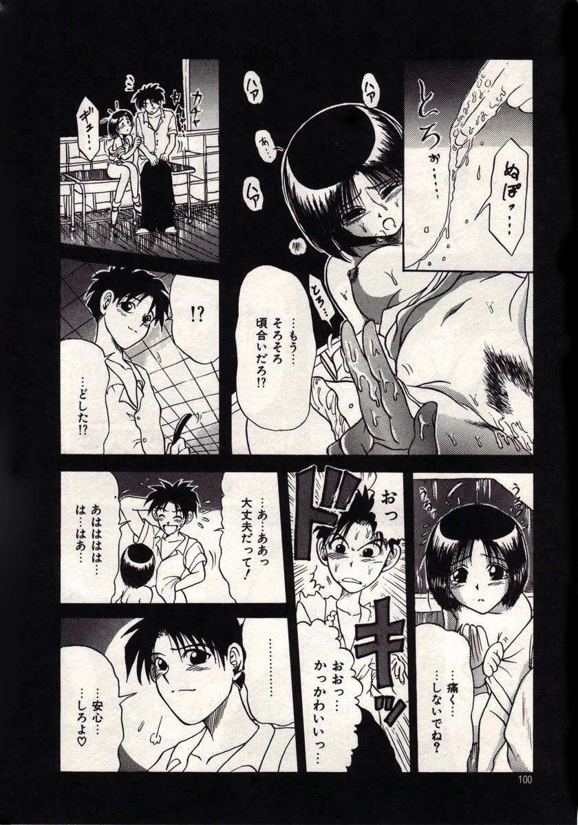 [MACKY] 恋は悪魔ちっくに
