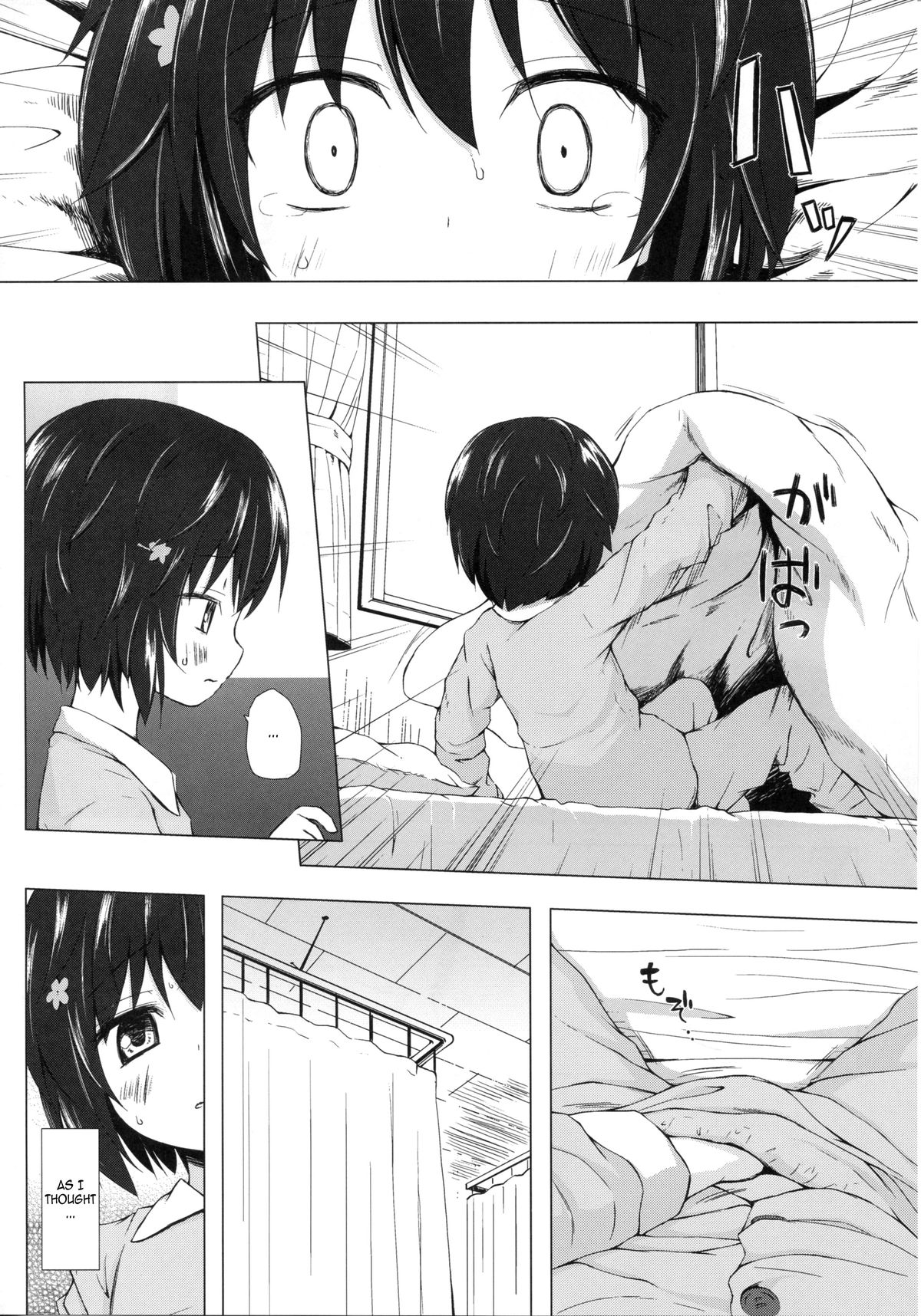 (C85) [ノラネコノタマ (雪野みなと)] ものけもの 六夜 [英訳]