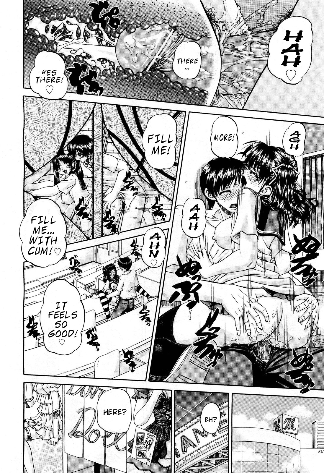 [春籠漸] うちの兄は最低ですっ！！