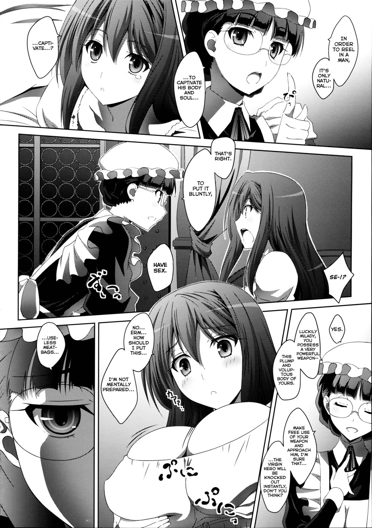 (C84) [まひる亭 (泉まひる)] まお～わんだふるっ (まおゆう魔王勇者) [英訳]