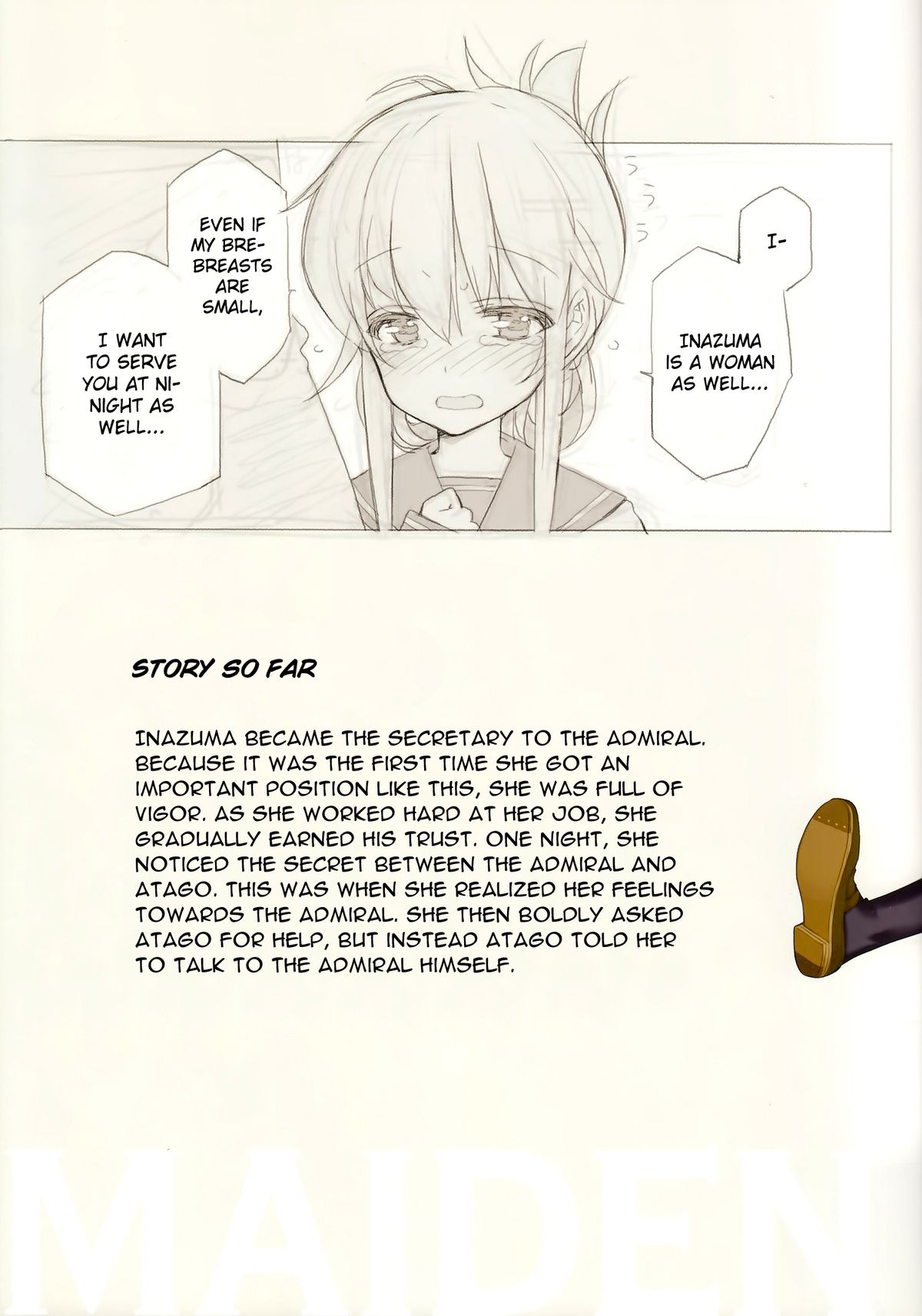 (C85) [少女騎士団 (大槍葦人)] MAIDEN VOYAGE (艦隊これくしょん-艦これ-) [英訳]