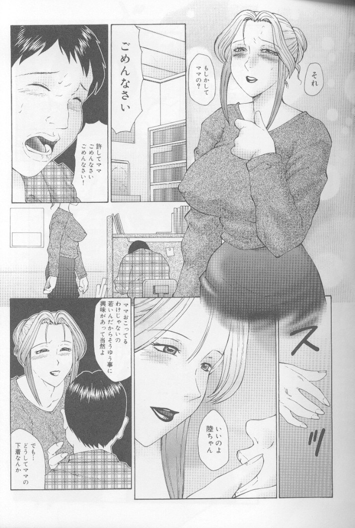 [風船クラブ] けらくの書