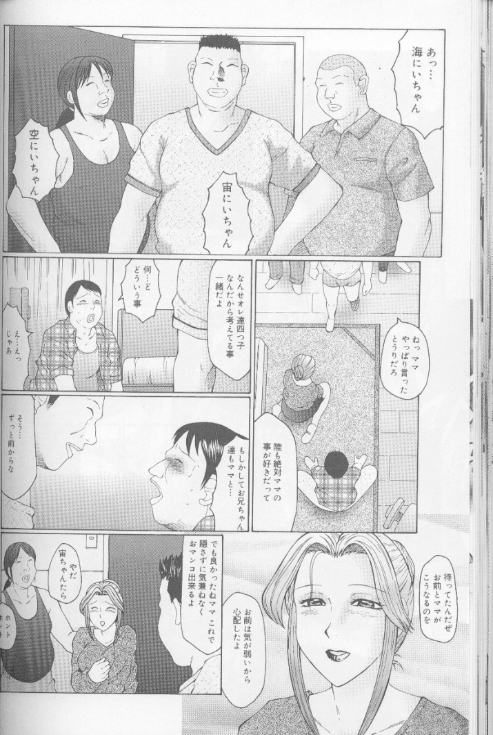[風船クラブ] けらくの書