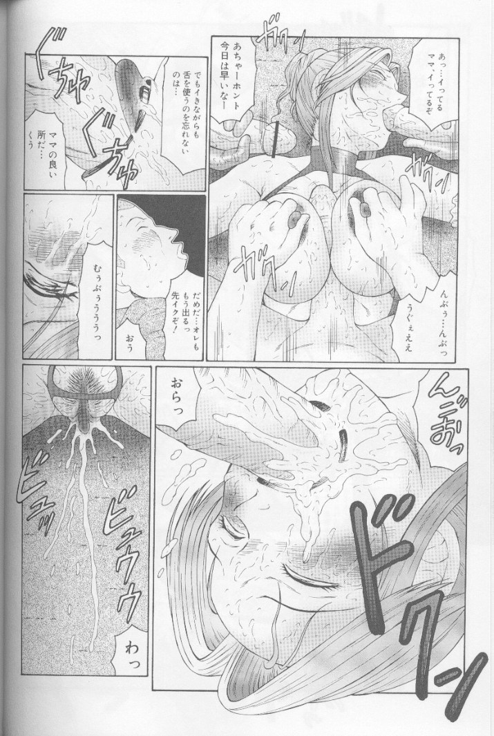 [風船クラブ] けらくの書
