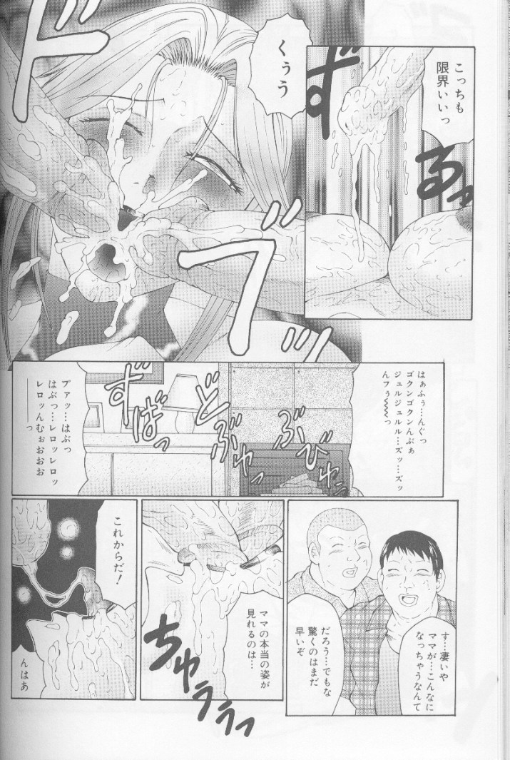 [風船クラブ] けらくの書