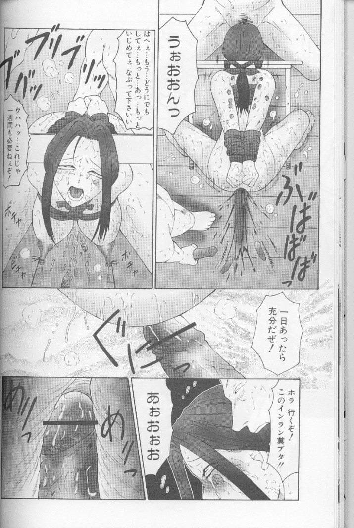 [風船クラブ] けらくの書